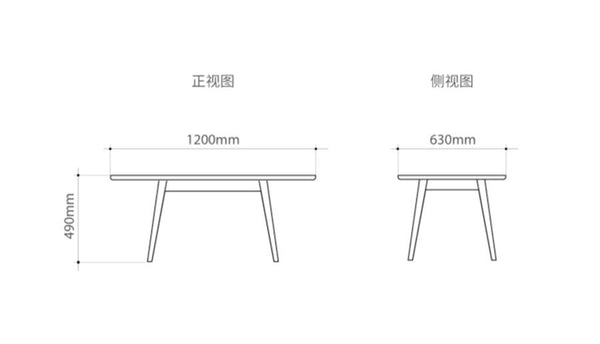 Elliptical Side Table