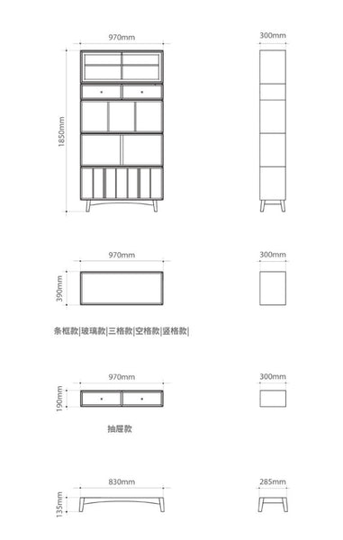 Combination Storage Bookcase Walnut